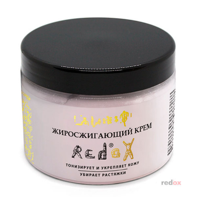 Крем жиросжигающий для тела redox