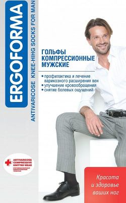 Гольфы компрессионные EU 322, №6