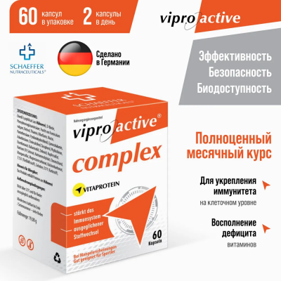БАД Випроактив Комплекс