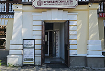 Кисловодск, Курортный бул., 1 Кисловодск, Курортный бул., 1