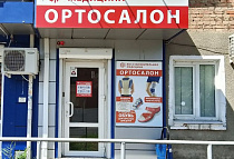 Батайск, ул. Куйбышева, 144
