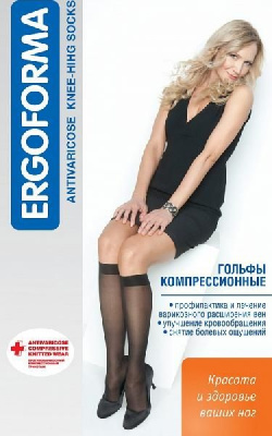 Гольфы женские антиварикозные арт.321