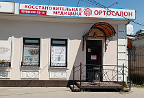 Азов, Московская ул., 51 Азов, Московская ул., 51